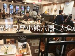 -围炉夜话·潮汕卤水火锅(榕江店)