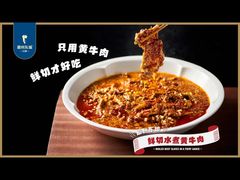 -眉州东坡(国贸店)