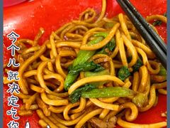 -新川饮食(新川小区店)