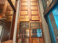 -御清斋总店(天一街店)