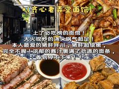 -杭州湖滨in77