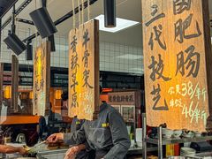 -张卤堂·砂锅卤肘子(南头店)