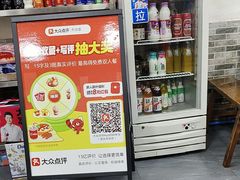 -天治宣·野椒鸡(龙头寺总店)