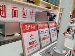 -红星前进面包牛奶公司(五道口购物中心店)
