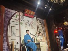 -琵琶语评弹茶馆(苏州平江路店)