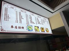 -津味传承·天津菜馆(生态城天和新乐汇商业街店)