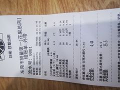 -花果津喜·高端果切(汇一城总店)