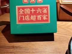 -九锅一堂酸菜鱼(新南凯德直营店)