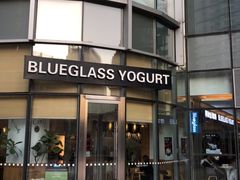 门面-Blueglass酸奶(财富购物中心店)