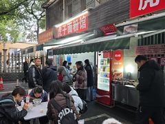 -虎子面粉馆(五一东村店)