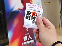 -万达广场(济南魏家庄店)