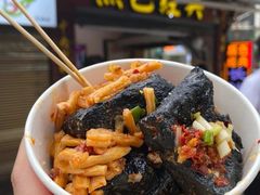 黑色经典臭豆腐-黑色经典臭豆腐·湖南特产(步行街店)