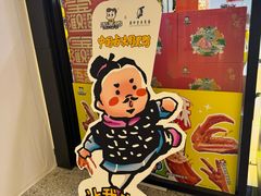 -周黑鸭(武汉天河国际机场五店)