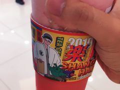 -LELECHA乐乐茶(美罗城店)