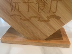 -院子餐厅·大锅菜·老杭帮(桥西直街店)