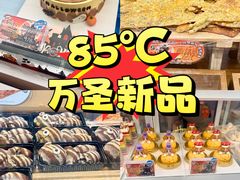-85度C(南京龙江店)