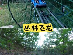 -威海华夏城景区