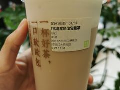 -奈雪的茶(大悦城店)