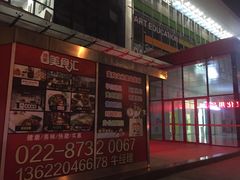 -中原麦购时代广场(南市店)