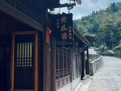 -黄瓜箐温泉疗养院