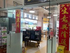 -东北烧烤(bukit batok)