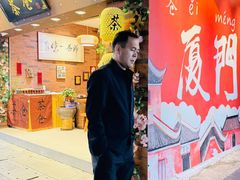-茶仓茶叶茶馆(曾厝垵店)