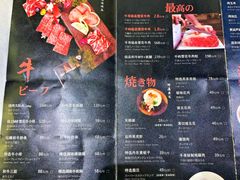 -千寻山野烤肉(中关村店)