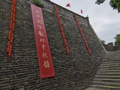 -镇淮楼