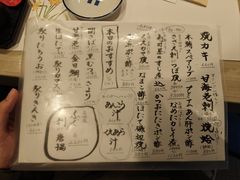 -梅丘·寿司の美登利(银座店)