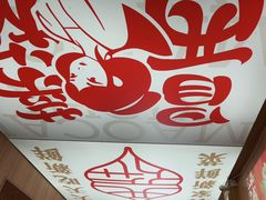 -冒菜西施·非遗冒菜(总店)