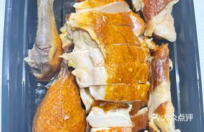 Ancient Method Smoked Chicken Rice