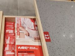 -大师兄·西北风味食集(增城合生汇店)