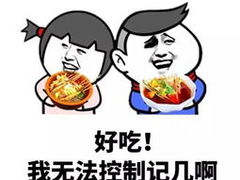 -舒小笼松针小笼包