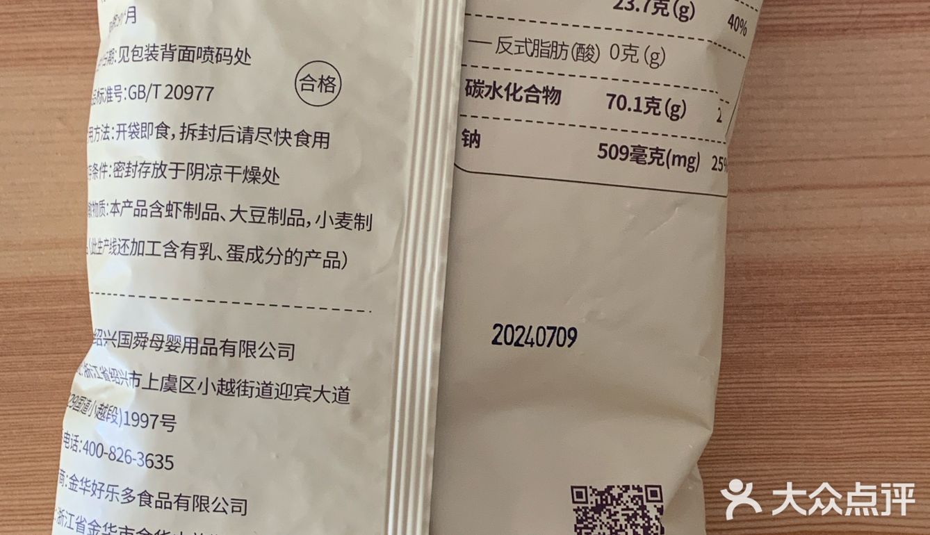 又被骗了... 