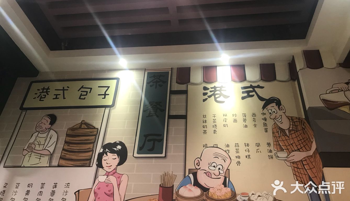 古典音乐风格和古典风格的设计搭配不错还是满喜欢的