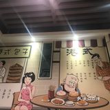 古典音乐风格和古典风格的设计搭配不错还是满喜欢的