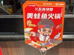 -海底捞火锅(锦艺城店)