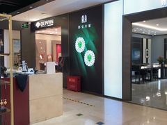 -燕莎友谊商城(亮马桥店)