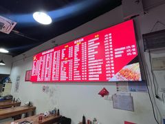 -阿姨小肉摊(同济西苑店)