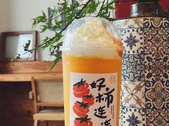 好柿连连-围裙妈妈(临平店)