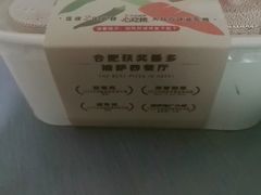 -做披萨的奇葩(中海央墅店)