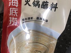 -盒马鲜生(馥邦国际店)