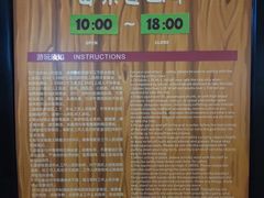 -蓝精灵乐园·世茂精灵之城主题乐园