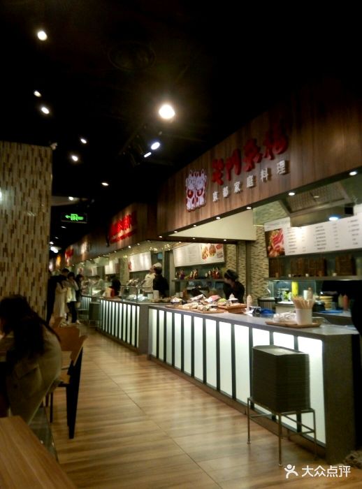 大食代(环球港店-图片-上海美食-大众点评网