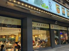 门面-老三龙虾(汉阳杨泗庙店)