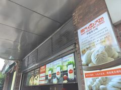 -南方迷宗大包(湖滨店)