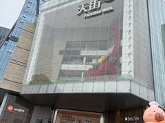 -首开·龙湖成都西宸天街