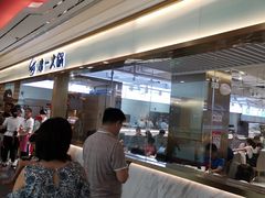 -串一火锅(赛格国际购物中心店)