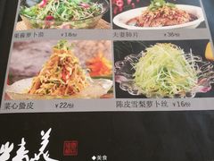 菜单-天津雅园饭店(成林道店)