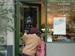 -三花屋 Mihhanaya